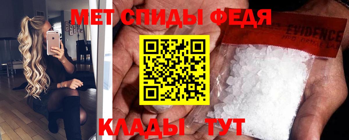 Амфетамин  АМФ  Вход с VPN  АМФ 98%  Среднеуральск 