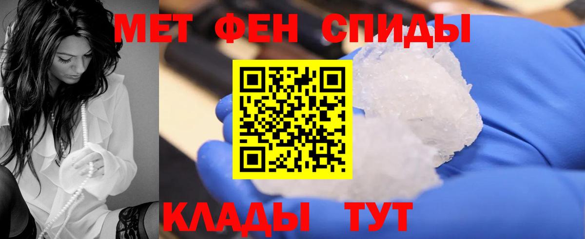 Amphetamine 97% Среднеуральск
