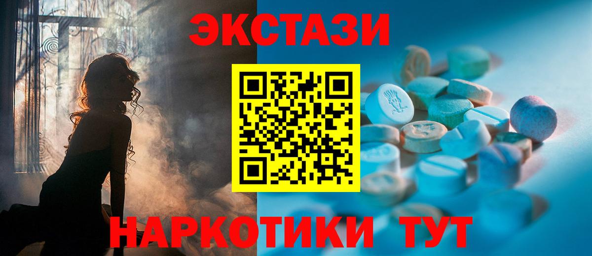 Ecstasy Punisher Среднеуральск