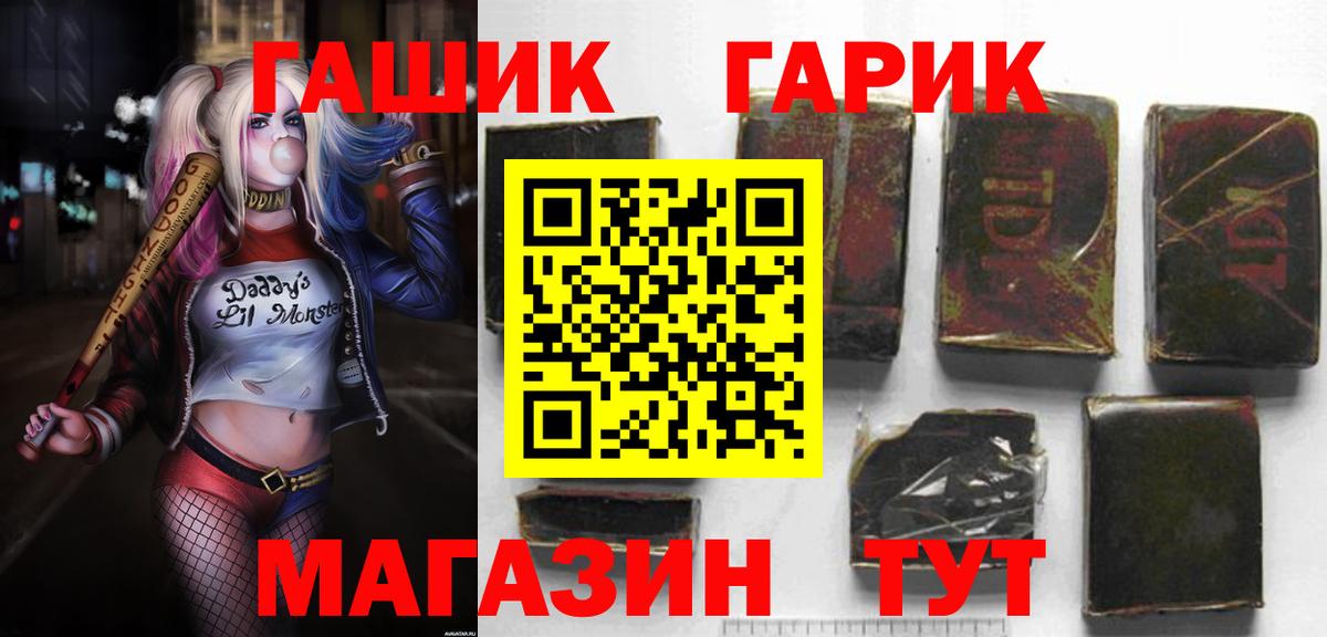 ГАШИШ убойный Среднеуральск