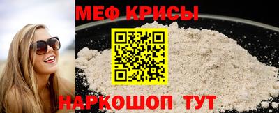 стафф Наро-Фоминск