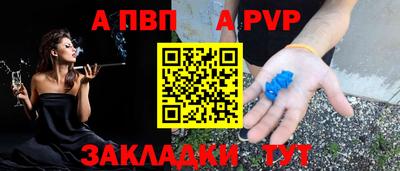стафф Наро-Фоминск
