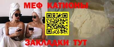 бутират Нальчик
