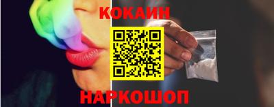 бутират Нальчик
