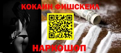 бутират Нальчик