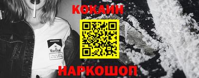 стафф Наро-Фоминск