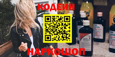 бутират Нальчик