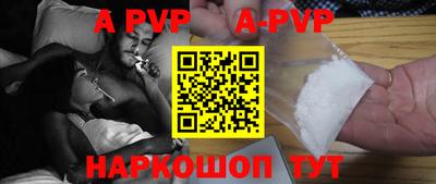 мефедрон мука Нарткала