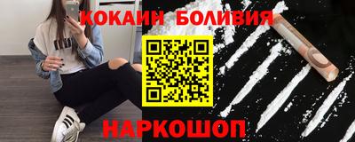 бутират Нальчик