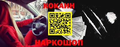 мефедрон мука Нарткала