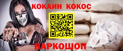 мефедрон мука Нарткала