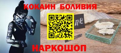 мефедрон мука Нарткала
