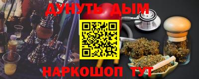 бутират Нальчик