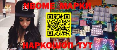 стафф Наро-Фоминск