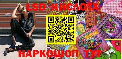 стафф Наро-Фоминск