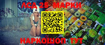 стафф Наро-Фоминск
