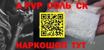 бутират Нальчик