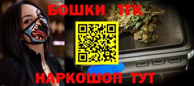 стафф Наро-Фоминск