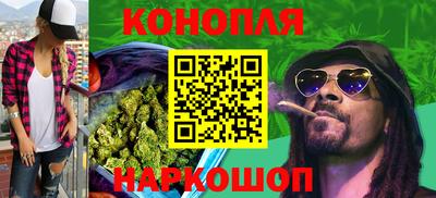 стафф Наро-Фоминск
