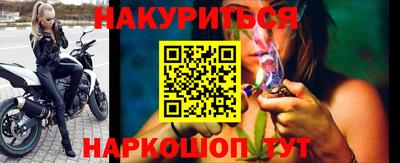 стафф Наро-Фоминск