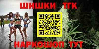 бутират Нальчик