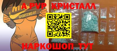 бутират Нальчик