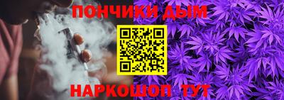 стафф Наро-Фоминск