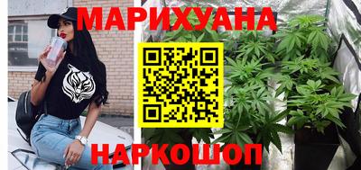 бутират Нальчик