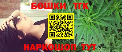 стафф Наро-Фоминск