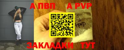 стафф Наро-Фоминск