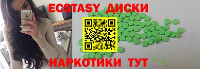 бутират Нальчик