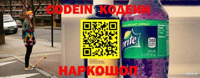 стафф Наро-Фоминск