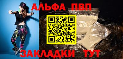 бутират Нальчик