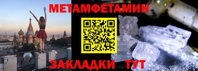 мефедрон мука Нарткала