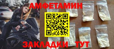 бутират Нальчик