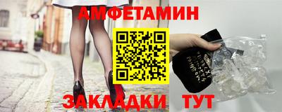 бутират Нальчик