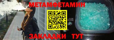 стафф Наро-Фоминск