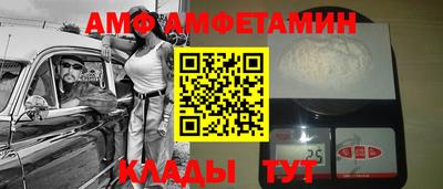 бутират Нальчик