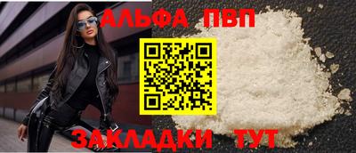 мефедрон мука Нарткала