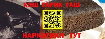 стафф Наро-Фоминск