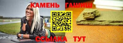 стафф Наро-Фоминск