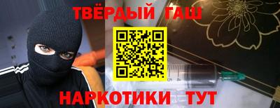 стафф Наро-Фоминск