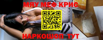 бутират Нальчик
