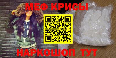 бутират Нальчик