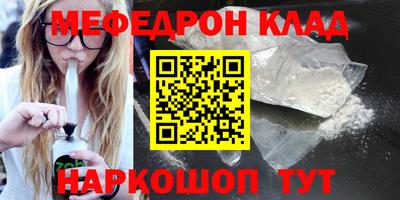 бутират Нальчик