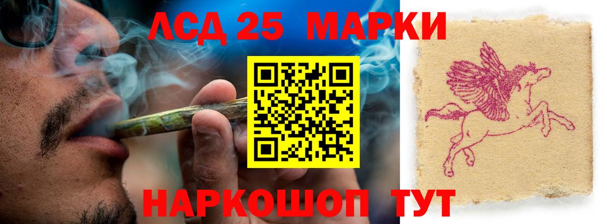 ЛСД экстази кислота  Лсд 25 экстази ecstasy  Среднеуральск  blacksprut ссылка  Вход с VPN 