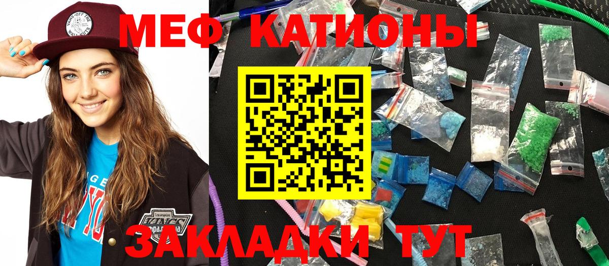 Меф мука Среднеуральск