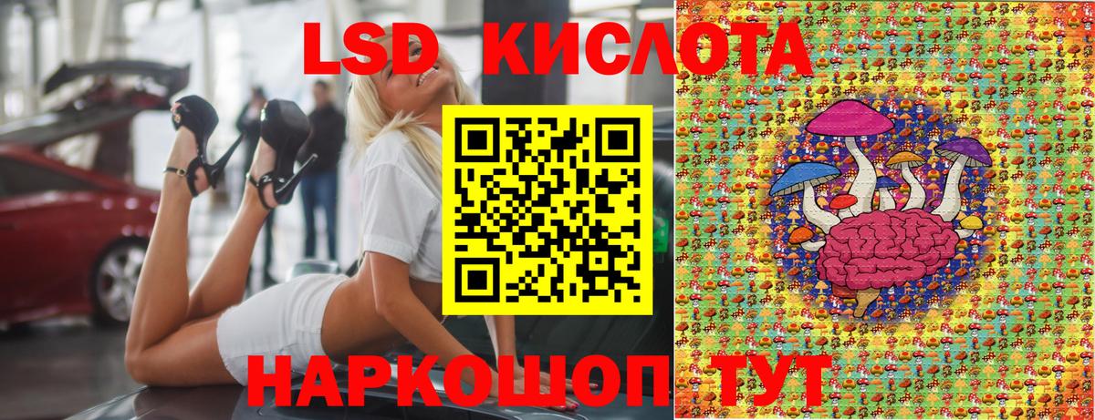 Среднеуральск  Марки NBOMe 1,8мг  Вход с VPN  Марки NBOMe 1,8мг 