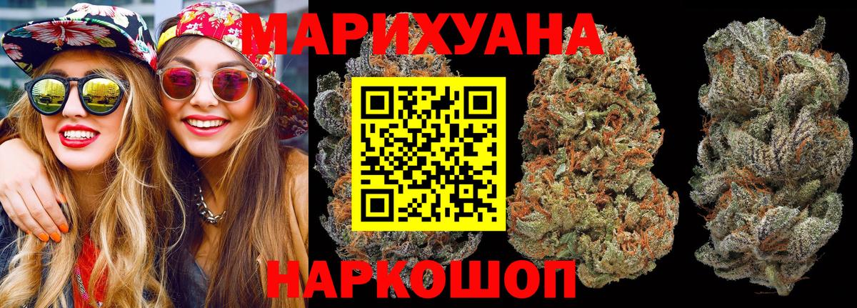 Марихуана семена  Вход с VPN  Конопля план  Среднеуральск  Каннабис SATIVA & INDICA  МАРИХУАНА планчик 
